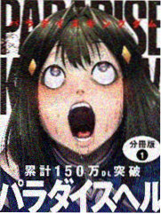 爆漫王