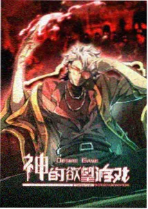 凉宫春日的忧郁